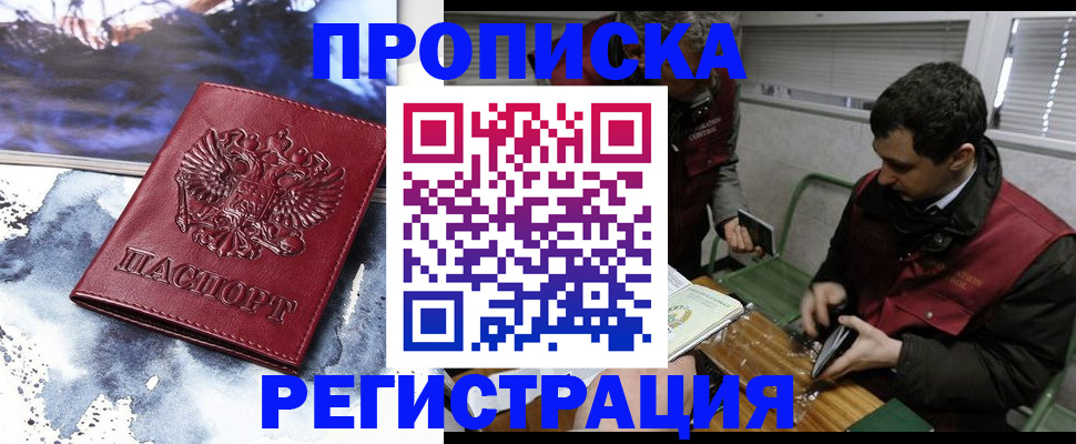 регистрация для школы в Катав-Ивановске