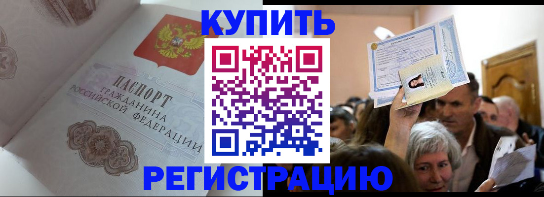 регистрация для дет. сада в Катав-Ивановске